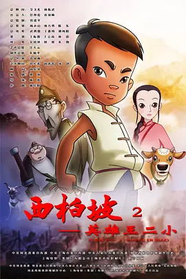 男人把我添到了高潮a
